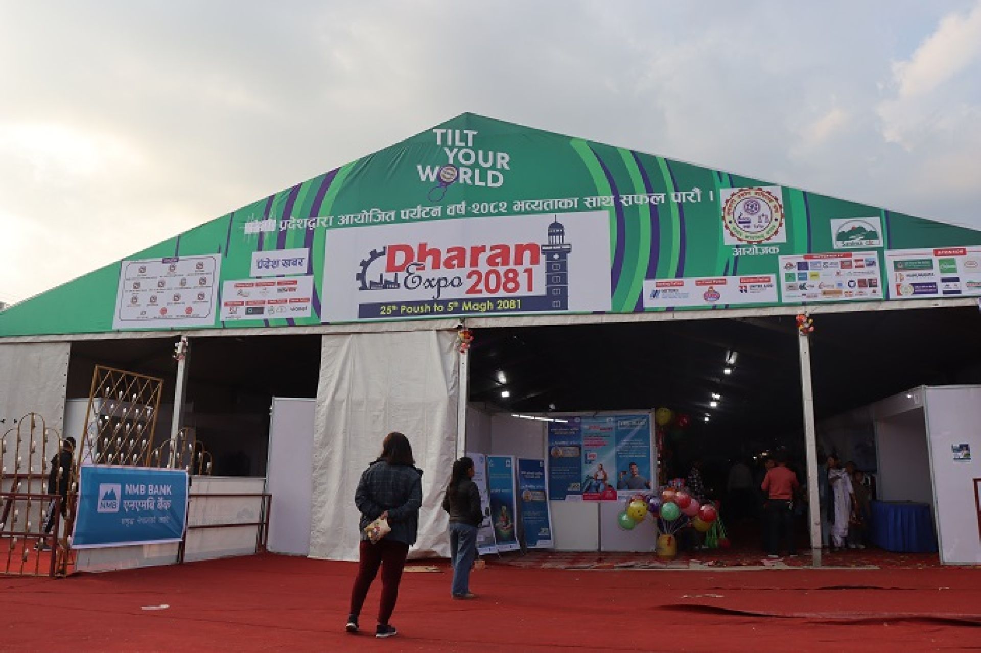 रैथाने उत्पादनबाटै मनग्य आम्दानी, एक्स्पोले गरायो बजारीकरण